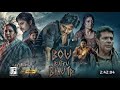 Bou Buttu Bhuta 2025 Full Movie Odia Horror Comedy Babushaan Archita Sahu