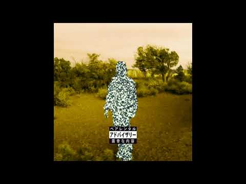 asap rocky x schoolboy q type beat - "not there"