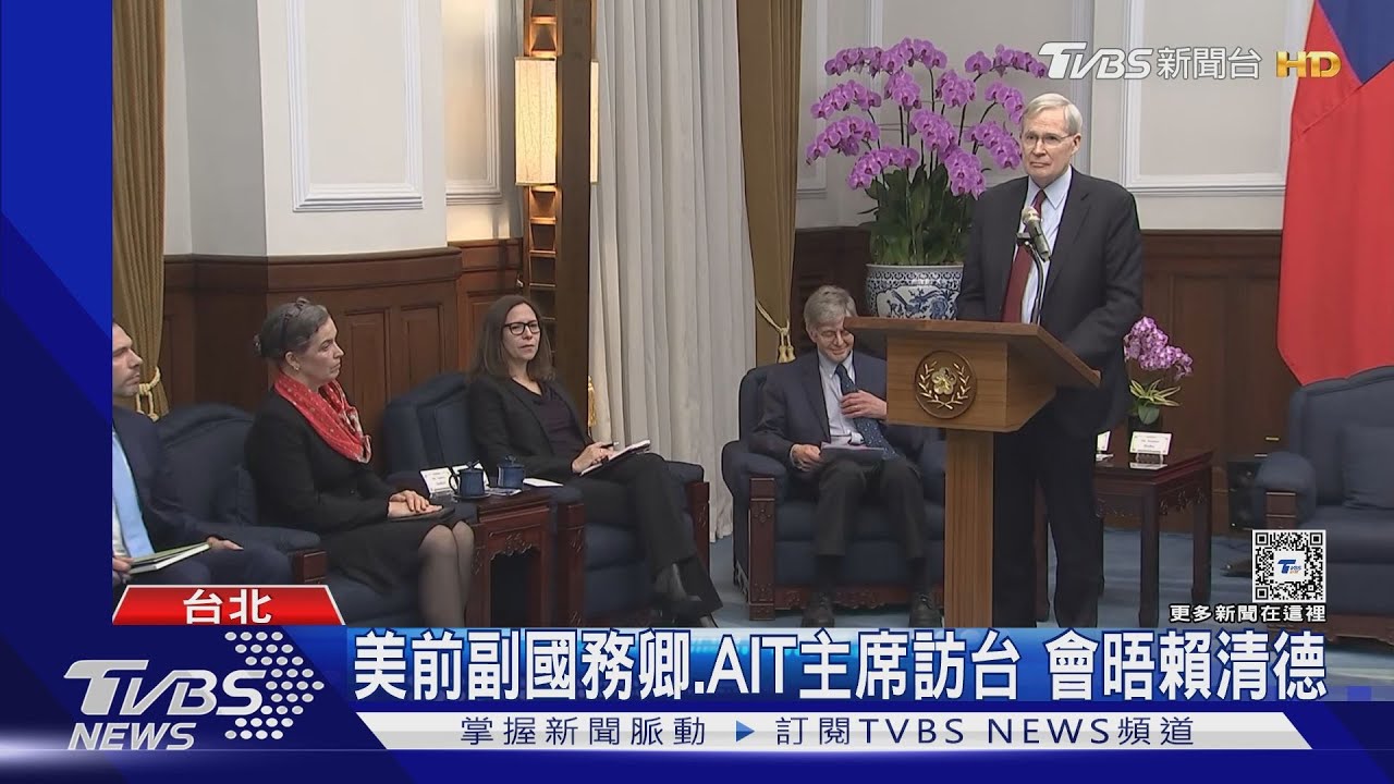 仍對賴不放心?美國訪團選後2天 火速抵台