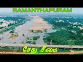 Ramanathapuram Mass What S App Status