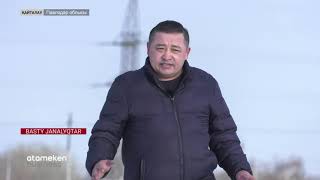 ПАВЛОДАР ОБЛЫСЫНДА 26 ЕЛДІ МЕКЕНДІ СУ БАСУ ҚАУПІ БАР