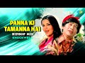 Panna Ki Tamanna Hai Hiphop Mix Knockwell Lata Mangeshkar Kishore Kumar