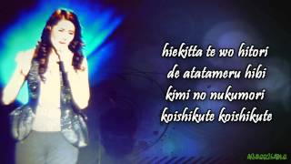 [HD] Sarah Geronimo - Mikazuki with LYRICS