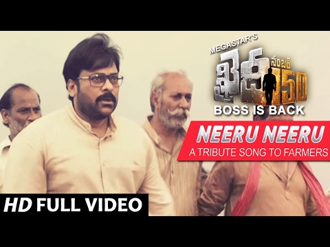 నీరు నీరు