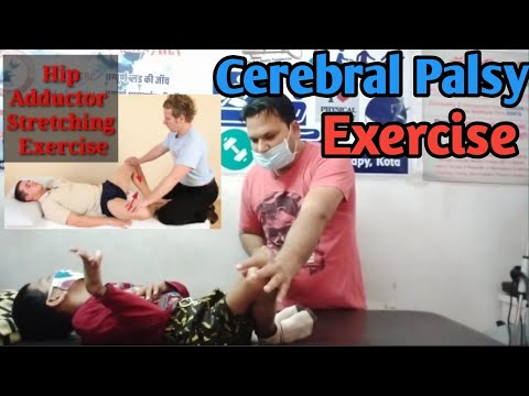 Cerebral Palsy Exercises at home | Cerebral palsy Exercise | cerebral palsy treatment | in hindi