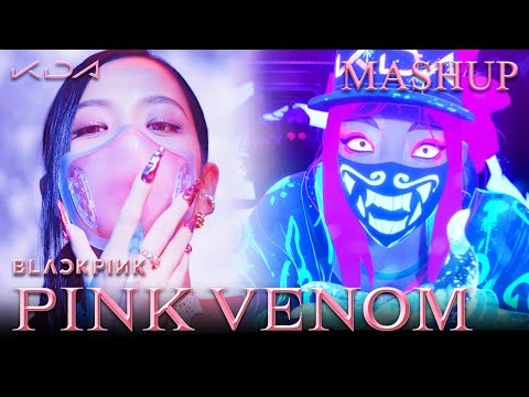 BLACKPINK x K/DA - 'Pink Venom' Mashup