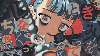 【Rap+歌ってみた】洗脳 /DECO*27【FM-kun】