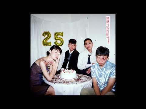 我是機車少女《25》Full EP