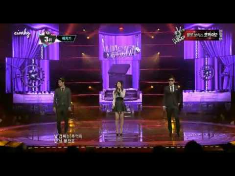 130207 Shower of tears - Baechigi feat Spica Jiwon