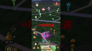 ドラクエウォーク 自動レベリング【バグ】