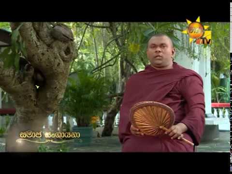 Hiru TV