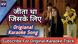 Download lagu jeeta tha jiske liye karaoke with scrolling lyrics hindi mp3
