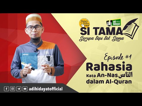 Si Tama Episode #4 - Rahasia Kata An-Nas dalam Al-Quran - Ustadz Adi Hidayat
