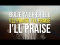 Sherwin Gardner, Jonathan Traylor & Tedashii - Praise (Lift Him Up) Official Lyric Video