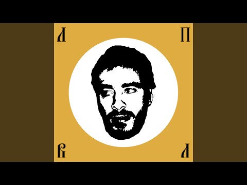 Аллилуйя (feat. bollywoodFM)