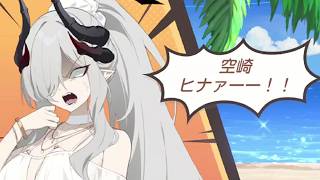 ひどい責任転嫁を見た【ブルーアーカイブ】