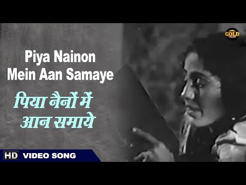 पिया नैनों में आन समाये — वीडियो थंबनेल