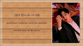 WANNA ONE 「Gold」 Lyrics