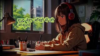 Download lagu Raaste Alag hai (life) Hollywood style Music LU-FI MUSIC mp3 Download lagu Raaste Alag hai (life) Hollywood style Music LU-FI MUSIC mp3