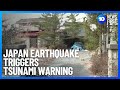 Japan Earthquake Triggers Tsunami Warning And Fears For Nuclear Power Plant 10 News First