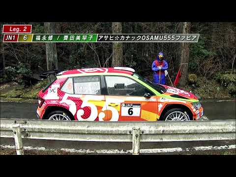 2021年 JAF 全日本ラリー選手権 新城ラリー 2日目のダイジェスト動画