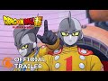 Dragon Ball Super SUPER HERO OFFICIAL TRAILER