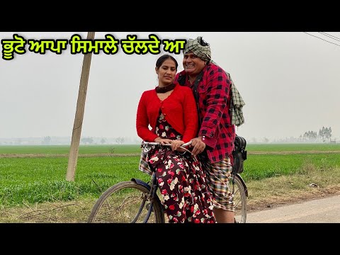 Jija Sali : Nee Bhooto Bhanabhagudha Amanachairman New Punjabi Comedy Short Movie 2022