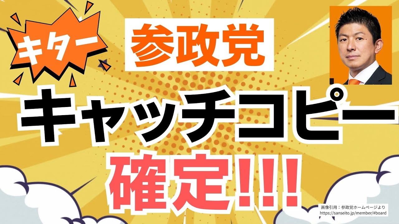 YouTubeサムネイル