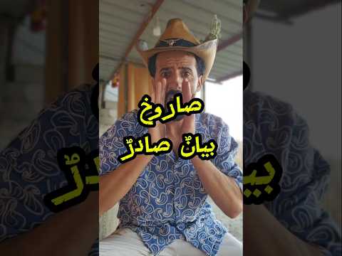 نائف الوافي