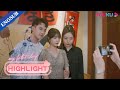 Lin Yang is getting used to be an idol's girlfriend | My Fated Boy | YOUKU
