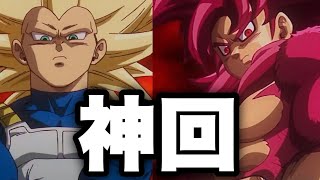 ドラゴンボールダイマ、歴代最高の展開と作画でクライマックスすぎる