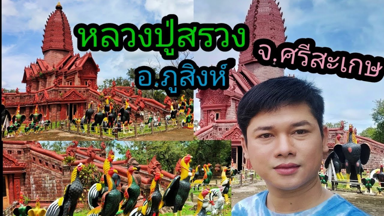 Wat Phrai Phatthana