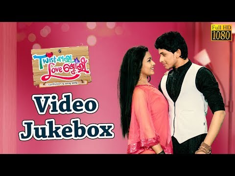 download lagu mp3 mp4 Twist Wala Love Story Odia Movie, download lagu Twist Wala Love Story Odia Movie gratis, unduh video klip Twist Wala Love Story Odia Movie