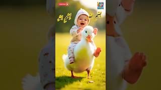 Download lagu Bismillah Bismillah In the Name Of Allah 💕#shorts #bismillah #ramadan #m&hplayandlearn #cute #baby mp3 Download lagu Bismillah Bismillah In the Name Of Allah 💕#shorts #bismillah #ramadan #m&hplayandlearn #cute #baby mp3