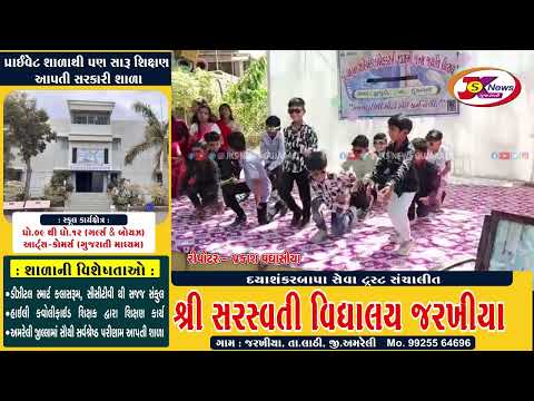 જીથુડી ગામે ડૉ. આંબેડકરની 134મી જન્મજયંતીની ભવ્ય ઉજવણી