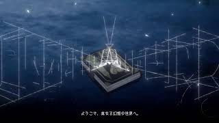 紅葉［メタファー体験版4]