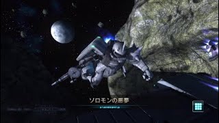 【バトオペ2】ソロモンの悪夢　マツナガザク　v2