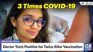 Doctor Tests Positive for Twice After Vaccination