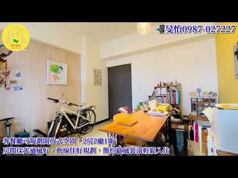 大城比佛利凶宅