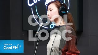 유라(youra) &#39;세탁소&#39; 라이브 LIVE /190308[박원의 키스 더 라디오]