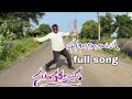 Hammayya Coversong Rammiryala Rammiriyala Videos Sundarakanda Nararohith Dance Yash Ytvideo