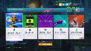 オーバーウォッチクイック参加○　フレンド募集中