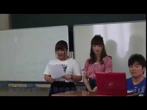 宮崎国際大学国際教養学部　1年前期「政治学概論」