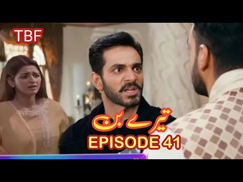 Tere Bin Drama Episode 41 Teaser| Tonight Promo| Yumna zaidi best scene