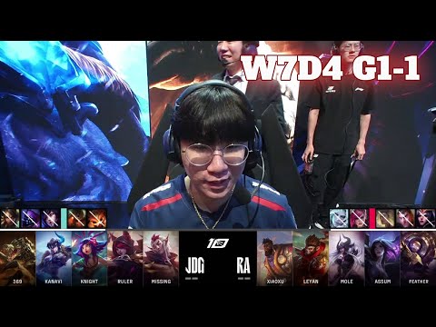 JDG vs RA - Game 1 | Week 7 Day 4 LPL Summer 2023 | JD Gaming vs Rare Atom G1