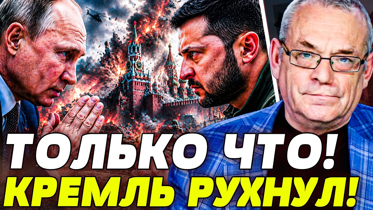 ⚡️ЗЕЛЕНСКИЙ ДОСТАЛ ГЛАВНЫЙ АРГУМЕНТ: РФ МОЛИТ О СПАСЕНИИ! ВСУ РАССТАВИЛИ ВС
