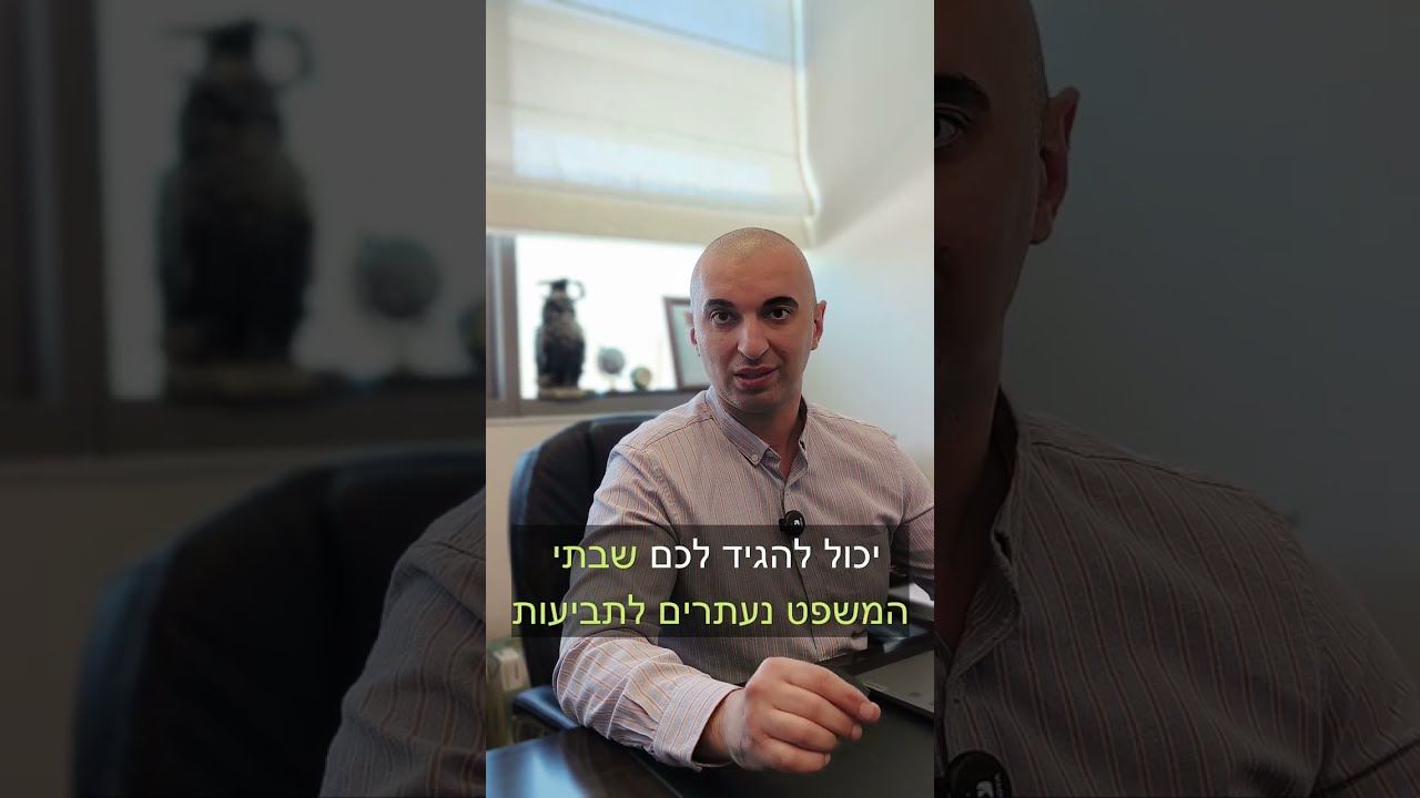 עבדו עליכם ומכרו לכם רכב אובדן להלכה - זה מה שאתם צריכים לעשות #רכב #רכביד2 #רכבים #רכב_יד2