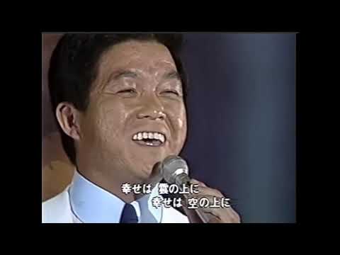 世界ヒット【SUKIYAKI】（上を向いて歩こう）日本歌謡チャンネル のサムネイル