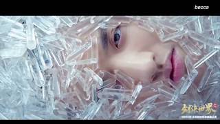 1080P [ENG SUB] 《刀剑如梦》 Sword Like A Dream - Kris Wu 吴亦凡 [World of Sword Official MV]