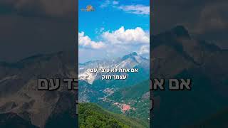 לפני שאתה מתחתן... תצפה בזה! (הרב דוד פריוף) - התמונה מוצגת ישירות מתוך אתר האינטרנט יוטיוב. זכויות היוצרים בתמונה שייכות ליוצרה. קישור קרדיט למקור התוכן נמצא בתוך דף הסרטון